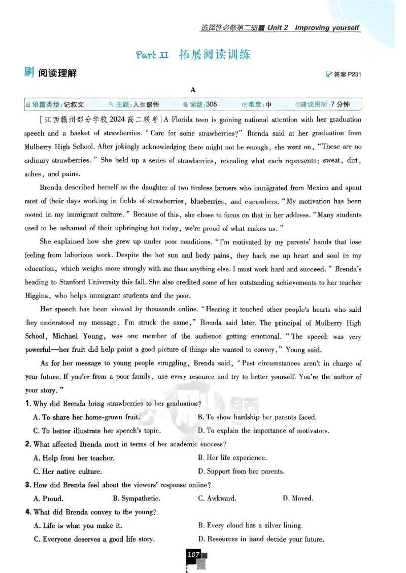 2026高二上必刷题选修一二合订本_2026版高中必刷题_英语_2026版高中必刷题英语《外研》_2026版高中必刷题选修一二合订版外研_WY高二上英语必刷题（选一、二合订本）