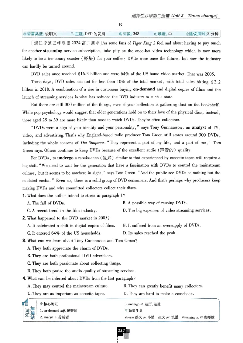 2026高二上必刷题选修一二合订本_2026版高中必刷题_英语_2026版高中必刷题英语《外研》_2026版高中必刷题选修一二合订版外研_WY高二上英语必刷题（选一、二合订本）