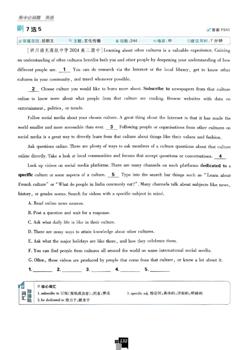 2026高二上必刷题选修一二合订本_2026版高中必刷题_英语_2026版高中必刷题英语《外研》_2026版高中必刷题选修一二合订版外研_WY高二上英语必刷题（选一、二合订本）