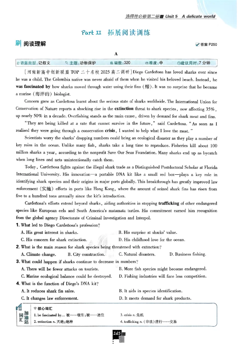 2026高二上必刷题选修一二合订本_2026版高中必刷题_英语_2026版高中必刷题英语《外研》_2026版高中必刷题选修一二合订版外研_WY高二上英语必刷题（选一、二合订本）