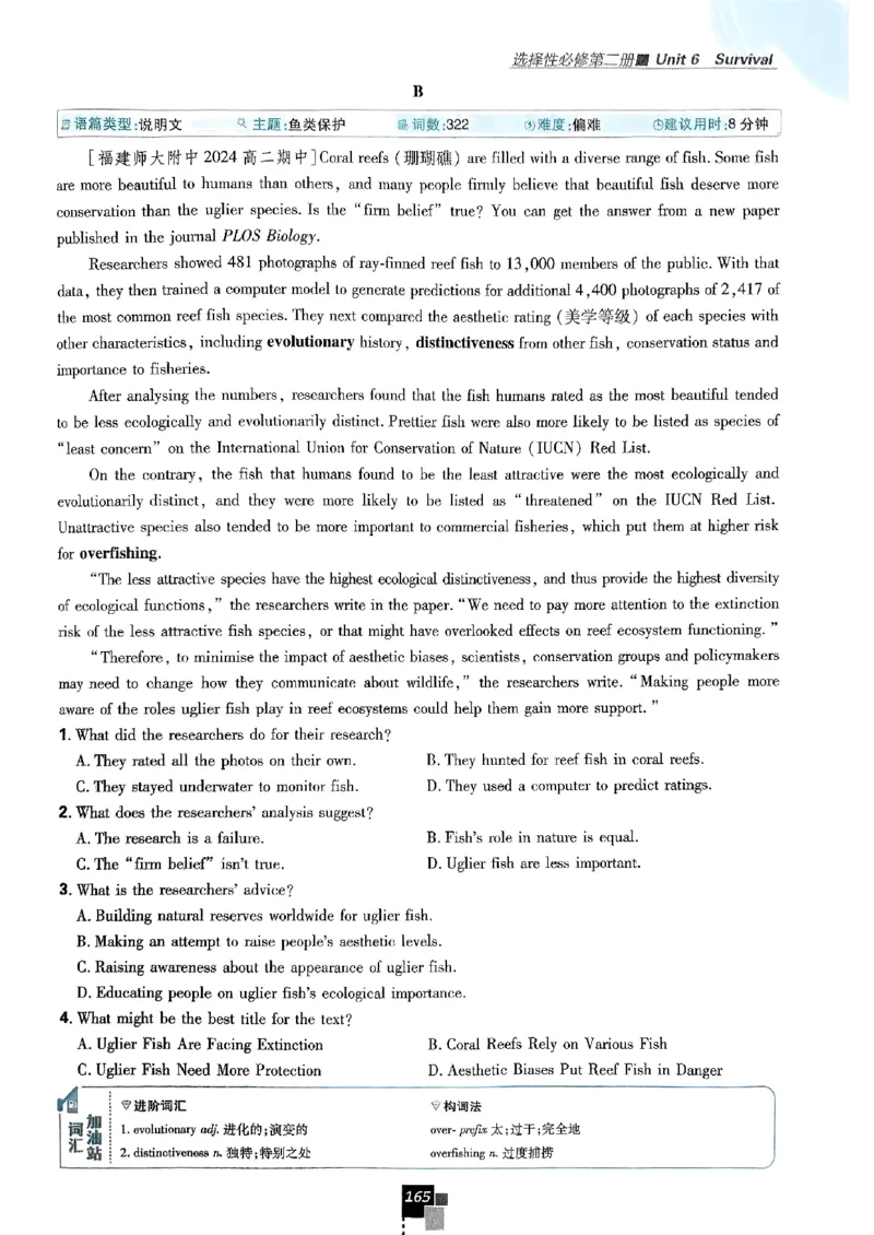 2026高二上必刷题选修一二合订本_2026版高中必刷题_英语_2026版高中必刷题英语《外研》_2026版高中必刷题选修一二合订版外研_WY高二上英语必刷题（选一、二合订本）