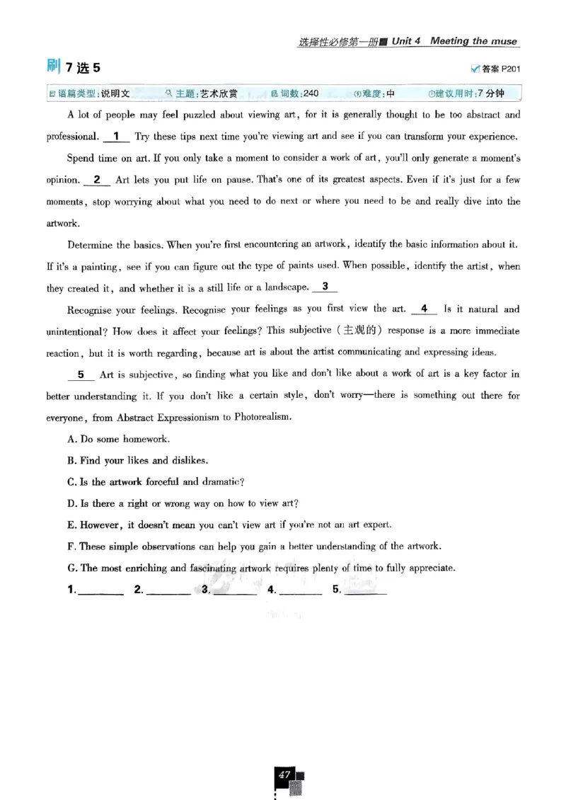 2026高二上必刷题选修一二合订本_2026版高中必刷题_英语_2026版高中必刷题英语《外研》_2026版高中必刷题选修一二合订版外研_WY高二上英语必刷题（选一、二合订本）