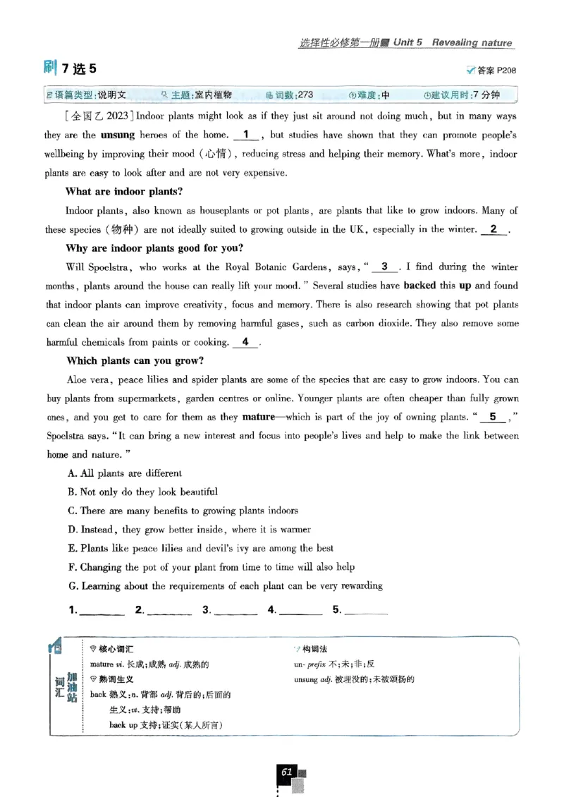 2026高二上必刷题选修一二合订本_2026版高中必刷题_英语_2026版高中必刷题英语《外研》_2026版高中必刷题选修一二合订版外研_WY高二上英语必刷题（选一、二合订本）
