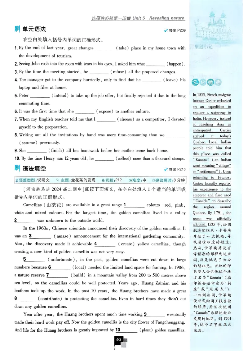 2026高二上必刷题选修一二合订本_2026版高中必刷题_英语_2026版高中必刷题英语《外研》_2026版高中必刷题选修一二合订版外研_WY高二上英语必刷题（选一、二合订本）