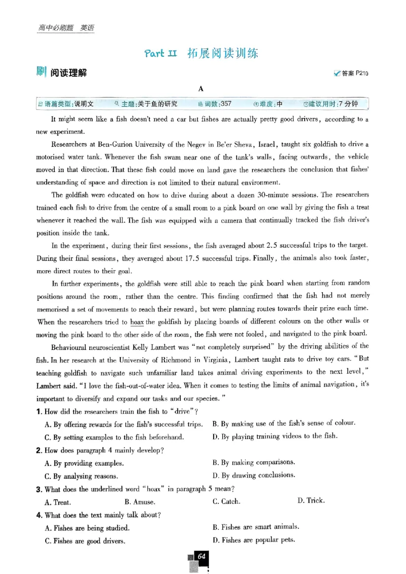 2026高二上必刷题选修一二合订本_2026版高中必刷题_英语_2026版高中必刷题英语《外研》_2026版高中必刷题选修一二合订版外研_WY高二上英语必刷题（选一、二合订本）