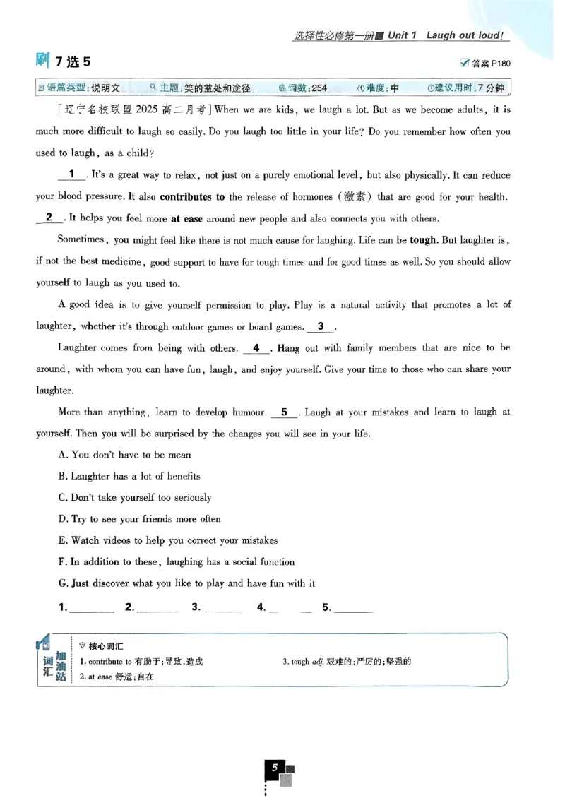 2026高二上必刷题选修一二合订本_2026版高中必刷题_英语_2026版高中必刷题英语《外研》_2026版高中必刷题选修一二合订版外研_WY高二上英语必刷题（选一、二合订本）