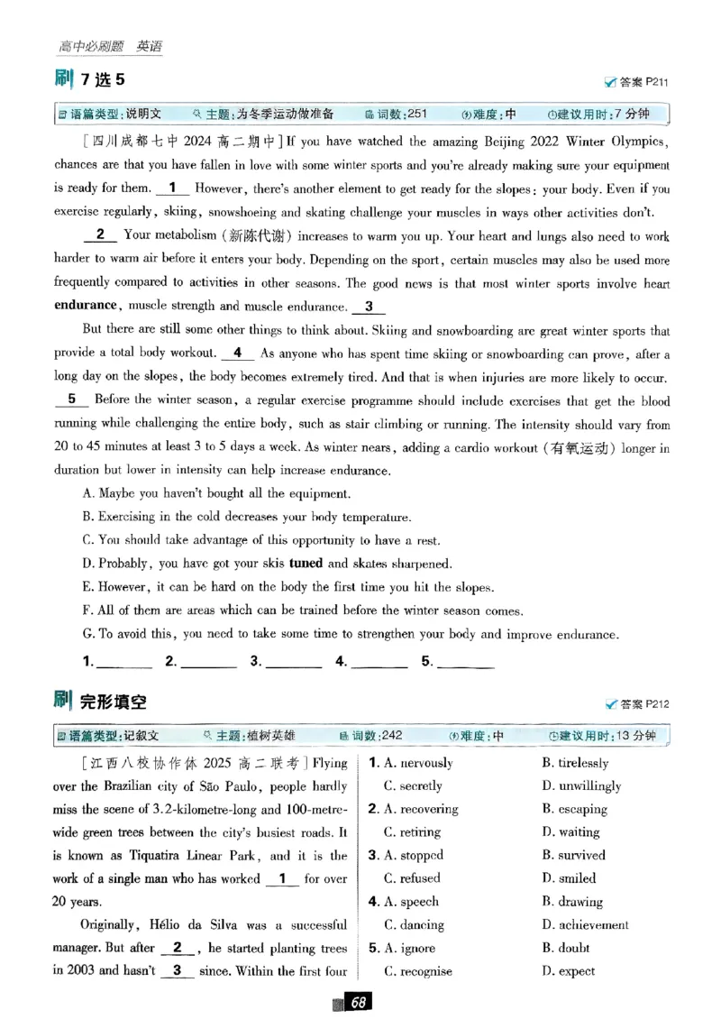 2026高二上必刷题选修一二合订本_2026版高中必刷题_英语_2026版高中必刷题英语《外研》_2026版高中必刷题选修一二合订版外研_WY高二上英语必刷题（选一、二合订本）
