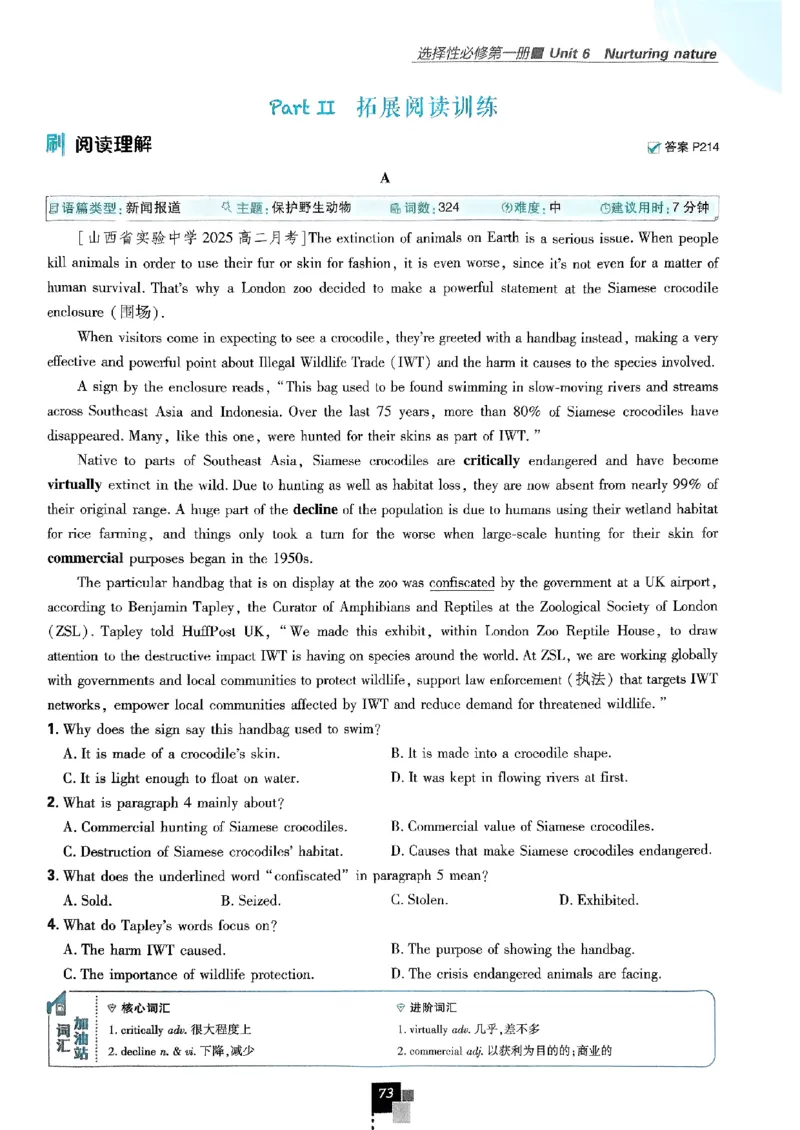 2026高二上必刷题选修一二合订本_2026版高中必刷题_英语_2026版高中必刷题英语《外研》_2026版高中必刷题选修一二合订版外研_WY高二上英语必刷题（选一、二合订本）