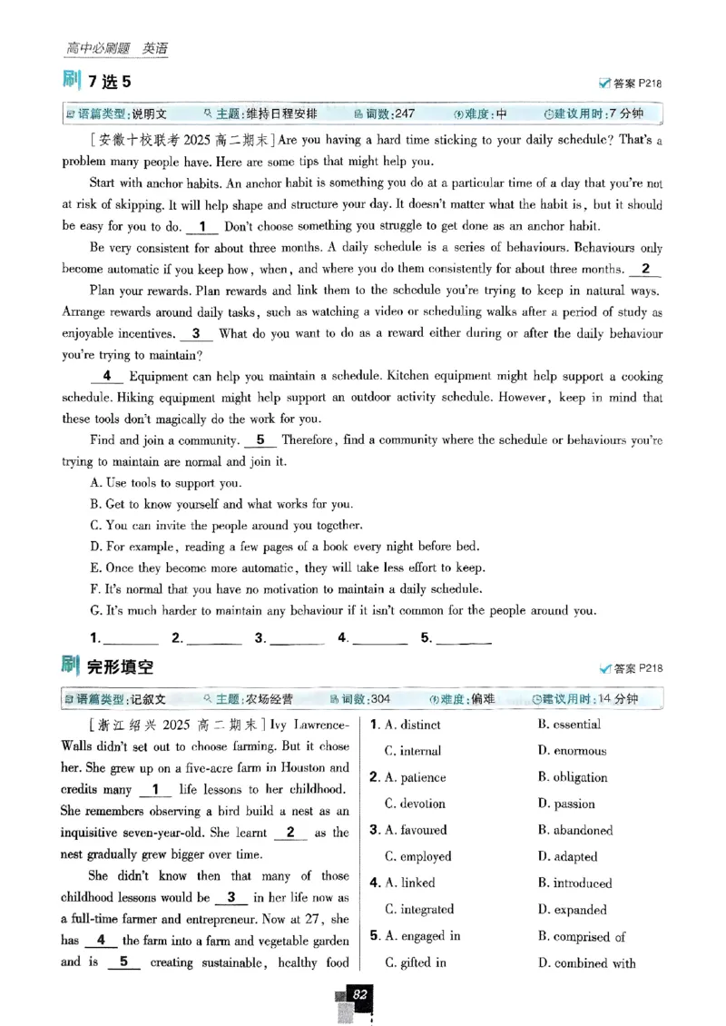 2026高二上必刷题选修一二合订本_2026版高中必刷题_英语_2026版高中必刷题英语《外研》_2026版高中必刷题选修一二合订版外研_WY高二上英语必刷题（选一、二合订本）