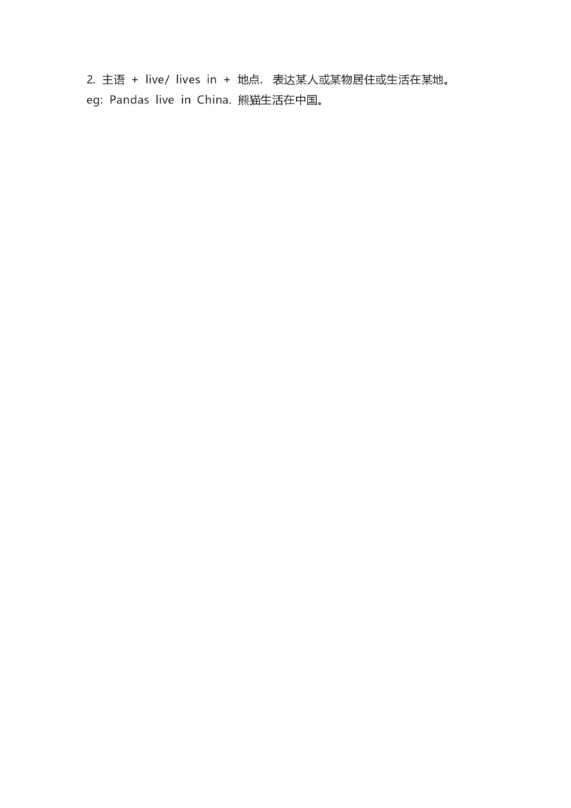 外研版一起点四年级下册Unit9知识点汇总_小学1-6年级全部试卷_英语_四年级_3-9-6、小学四年级英语下册_3-9-6-1、复习、知识点、归纳汇总_外研版一起点