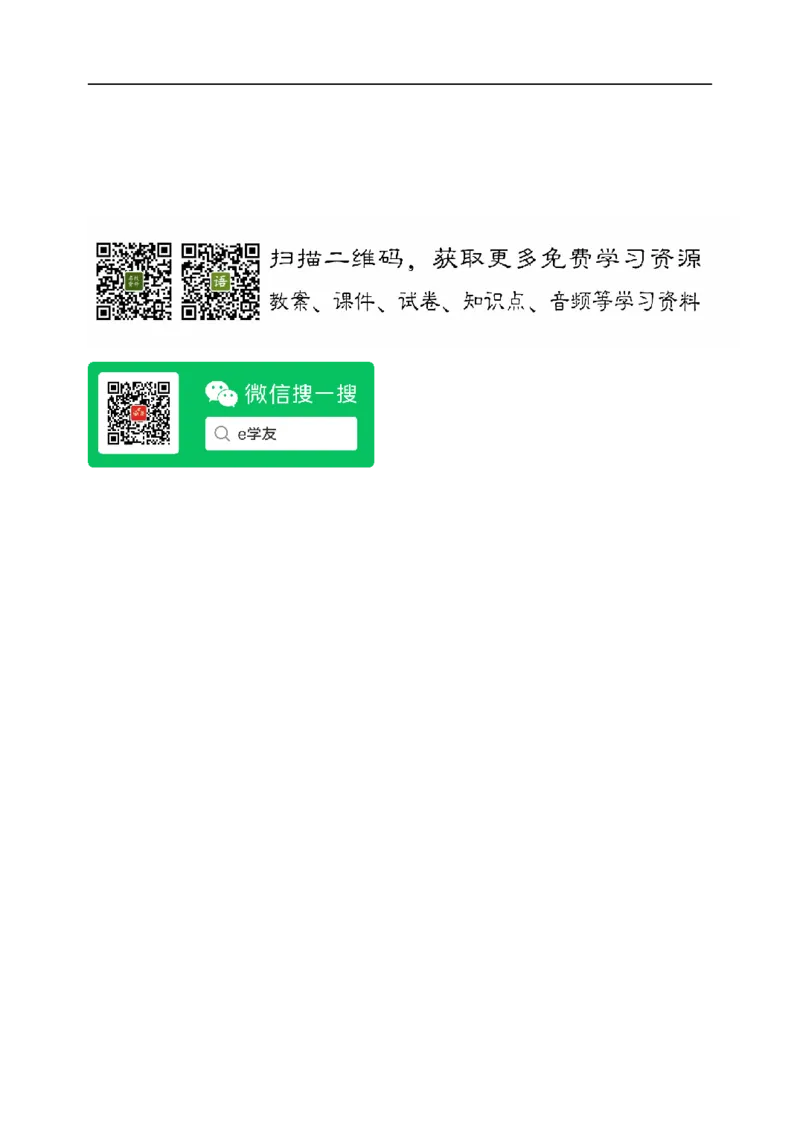 期中测试卷B_小学1-6年级全部试卷_数学_四年级_3-9-4、小学四年级数学下册_3-9-4-2、练习题、作业、试题、试卷_冀教版_期中测试卷