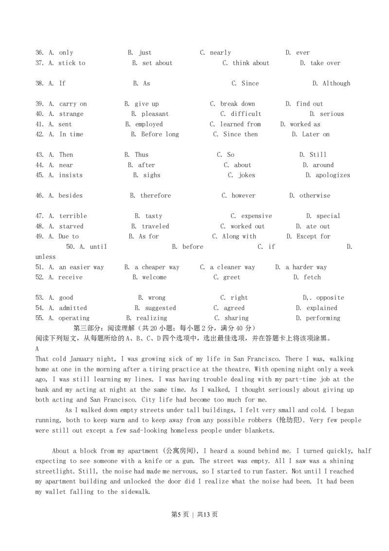 2004年浙江高考英语真题及答案_zz20高中真题试卷_英语高考真题试卷_旧1990-2007&middot;高考英语真题_1990-2007&middot;高考英语真题&middot;PDF_浙江