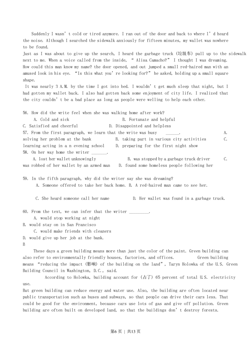 2004年浙江高考英语真题及答案_zz20高中真题试卷_英语高考真题试卷_旧1990-2007&middot;高考英语真题_1990-2007&middot;高考英语真题&middot;PDF_浙江