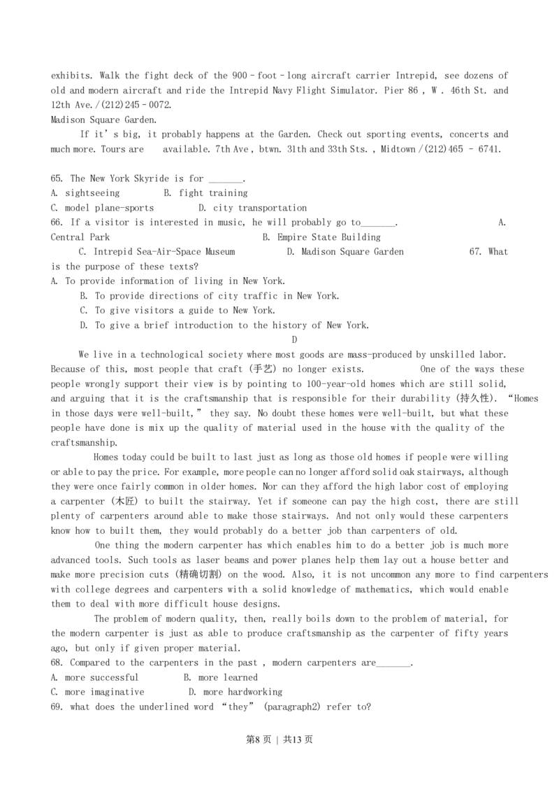 2004年浙江高考英语真题及答案_zz20高中真题试卷_英语高考真题试卷_旧1990-2007&middot;高考英语真题_1990-2007&middot;高考英语真题&middot;PDF_浙江