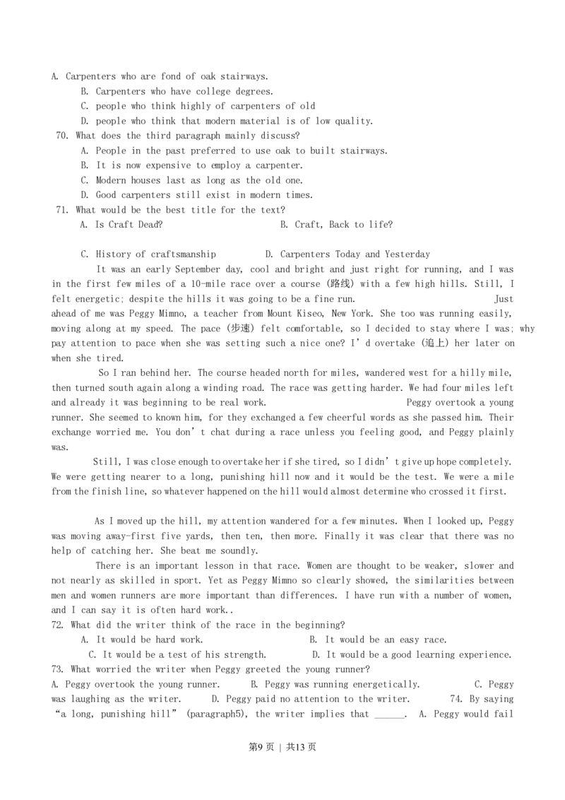2004年浙江高考英语真题及答案_zz20高中真题试卷_英语高考真题试卷_旧1990-2007&middot;高考英语真题_1990-2007&middot;高考英语真题&middot;PDF_浙江