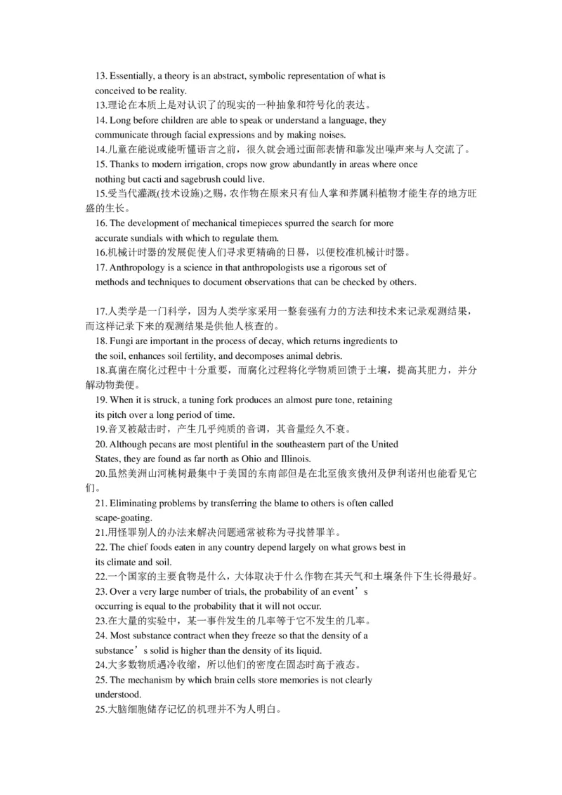 50句子记完7000个单词_大学英语四六级&middot;词汇专项&middot;精品课（核心词高频词组单词记忆技巧）