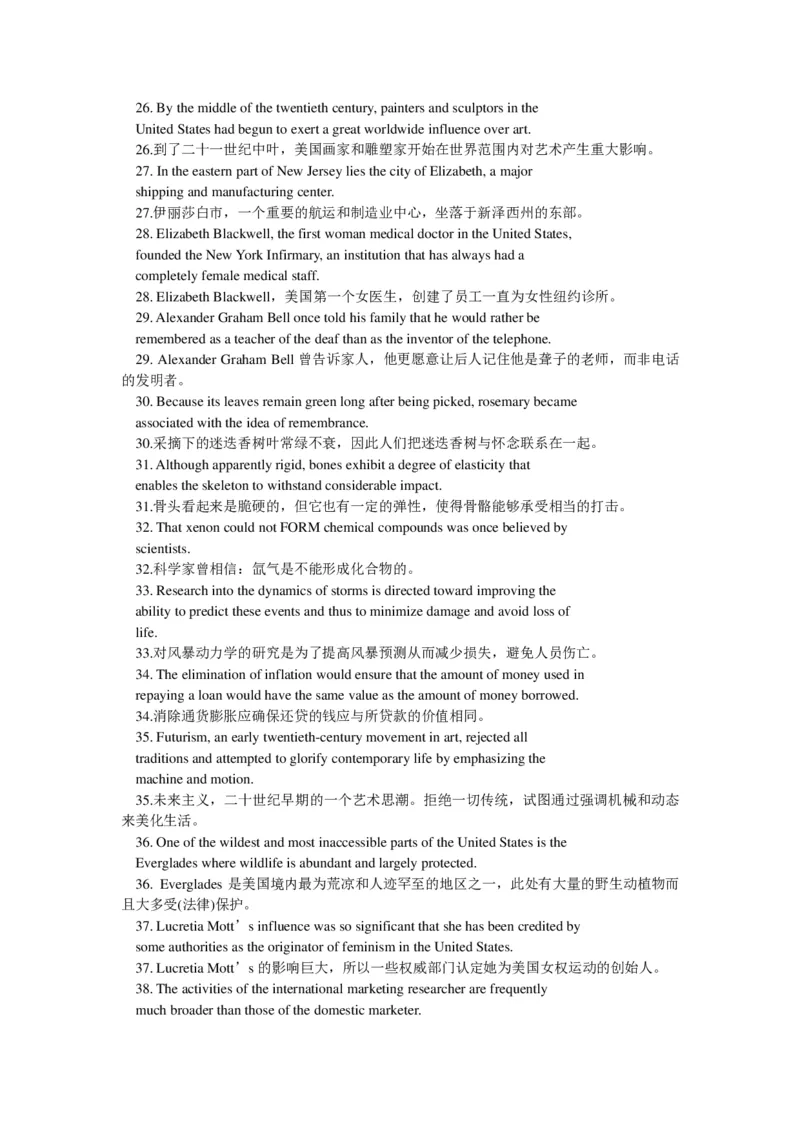 50句子记完7000个单词_大学英语四六级&middot;词汇专项&middot;精品课（核心词高频词组单词记忆技巧）