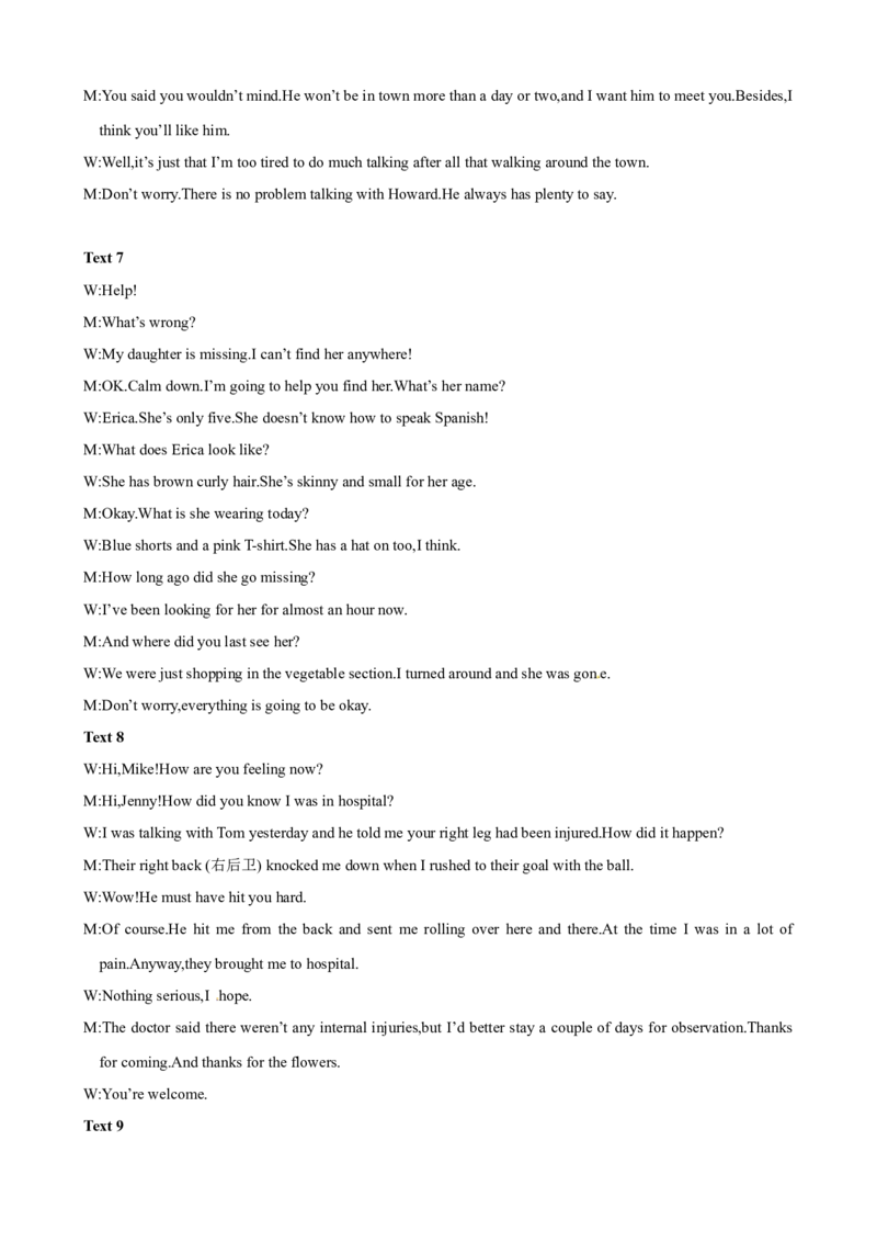 高考英语听力模拟训练05(答案和听力原文)_2024年5月_01按日期_1号_2024高考英语听力专题（80套模拟训练+历年真题）(附音频）_高考英语听力高分80套模拟训练