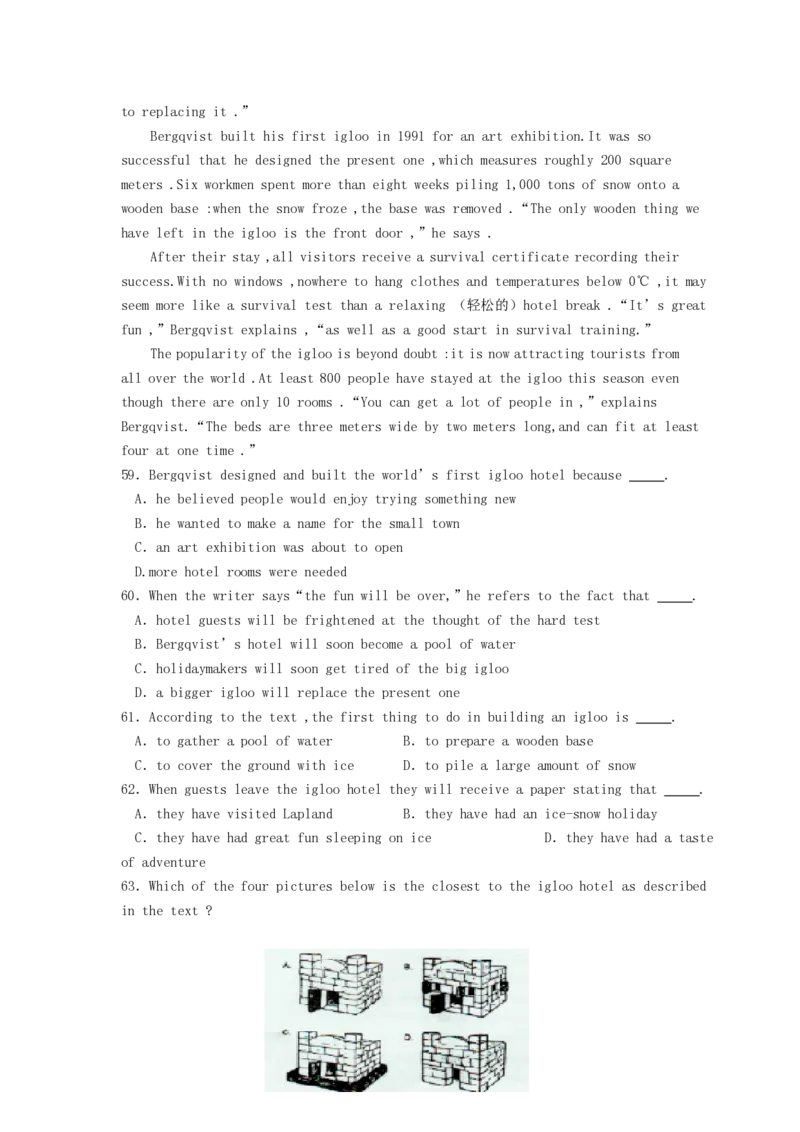 2001年湖南高考英语真题及答案_zz20高中真题试卷_英语高考真题试卷_旧1990-2007&middot;高考英语真题_1990-2007&middot;高考英语真题&middot;PDF_湖南