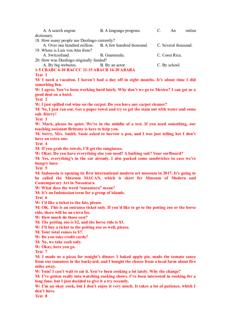 高考英语听力模拟训练19(答案和听力原文)_2024年5月_01按日期_1号_2024高考英语听力专题（80套模拟训练+历年真题）(附音频）_高考英语听力高分80套模拟训练