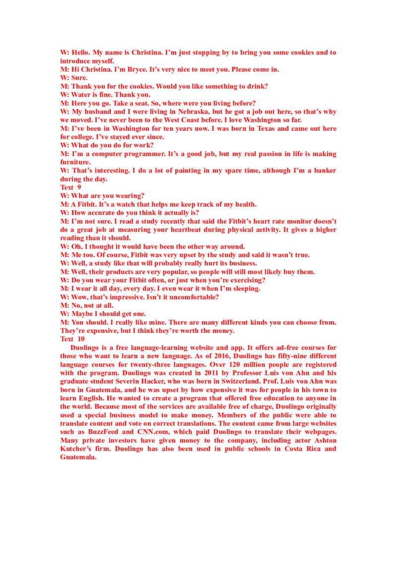高考英语听力模拟训练19(答案和听力原文)_2024年5月_01按日期_1号_2024高考英语听力专题（80套模拟训练+历年真题）(附音频）_高考英语听力高分80套模拟训练