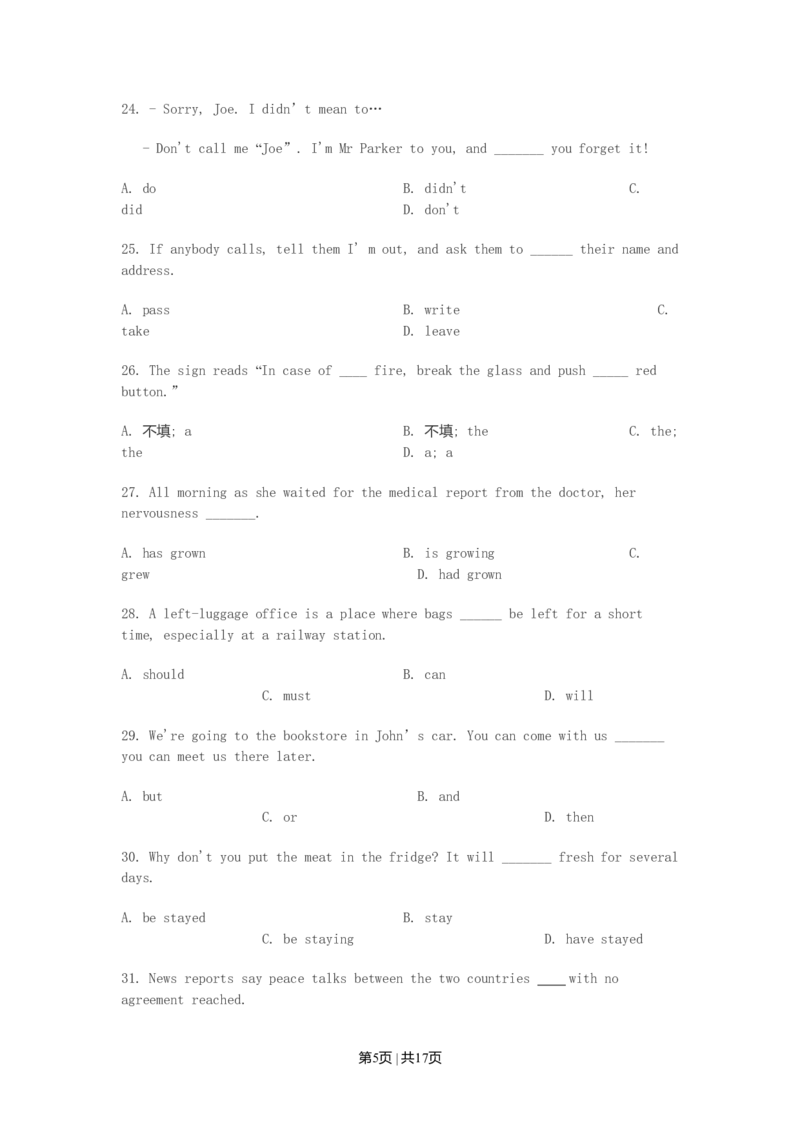 2003年江苏高考英语真题及答案_zz20高中真题试卷_英语高考真题试卷_旧1990-2007&middot;高考英语真题_1990-2007&middot;高考英语真题&middot;word_江苏
