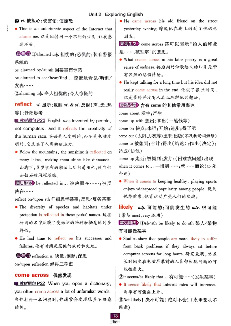 2026高一上必刷题狂K重点_2026版高中必刷题_英语_2026版高中必刷题英语《外研》_2026版高中必刷题必修一二合订版外研