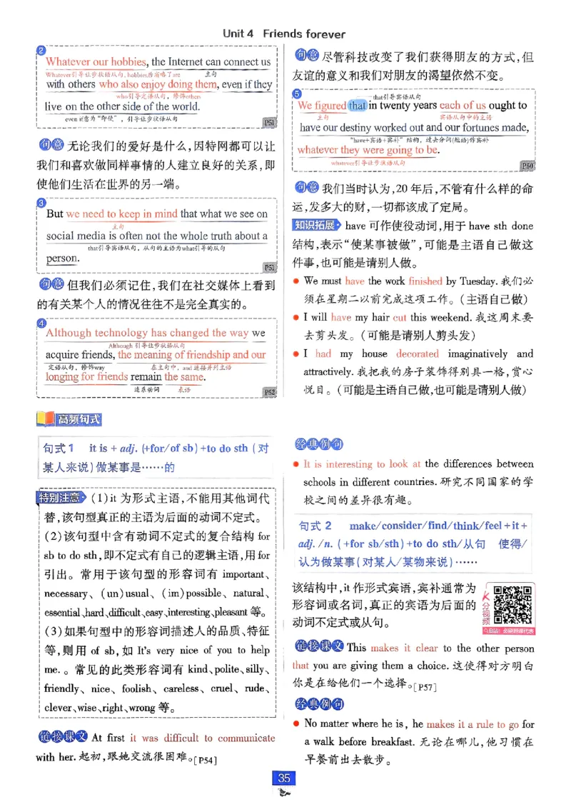 2026高一上必刷题狂K重点_2026版高中必刷题_英语_2026版高中必刷题英语《外研》_2026版高中必刷题必修一二合订版外研