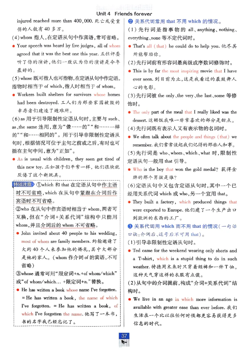 2026高一上必刷题狂K重点_2026版高中必刷题_英语_2026版高中必刷题英语《外研》_2026版高中必刷题必修一二合订版外研