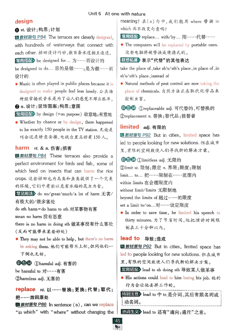 2026高一上必刷题狂K重点_2026版高中必刷题_英语_2026版高中必刷题英语《外研》_2026版高中必刷题必修一二合订版外研