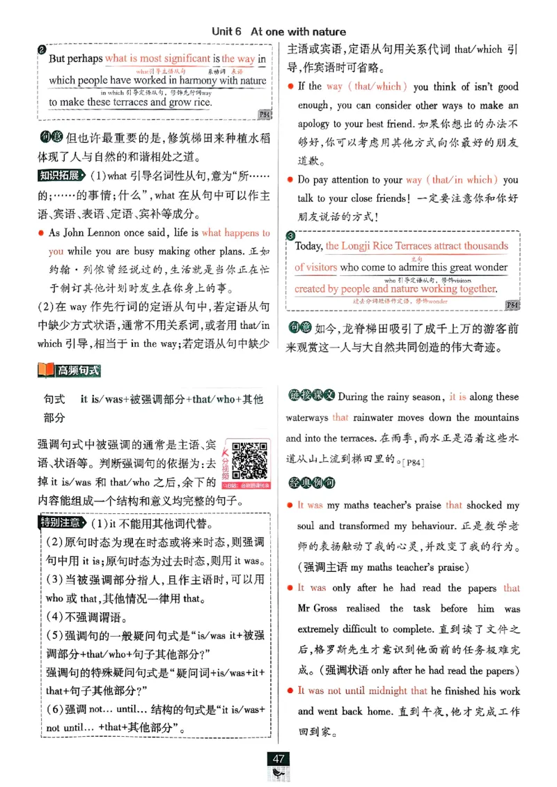 2026高一上必刷题狂K重点_2026版高中必刷题_英语_2026版高中必刷题英语《外研》_2026版高中必刷题必修一二合订版外研