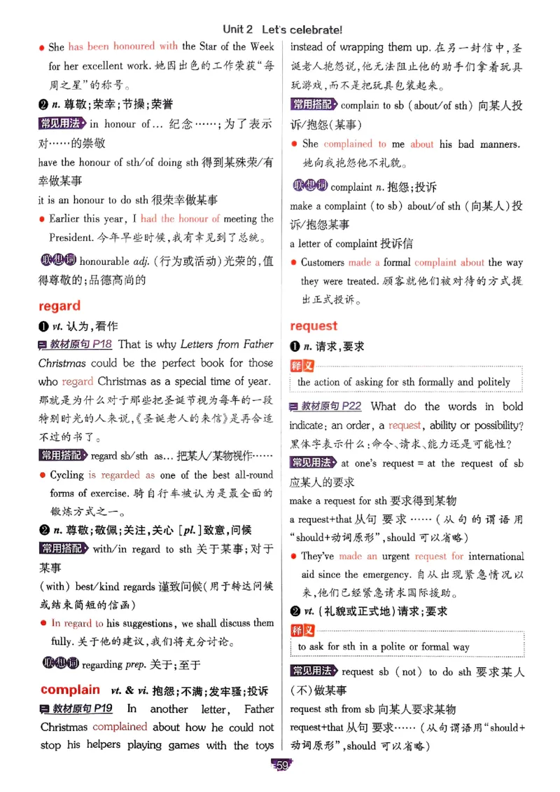 2026高一上必刷题狂K重点_2026版高中必刷题_英语_2026版高中必刷题英语《外研》_2026版高中必刷题必修一二合订版外研