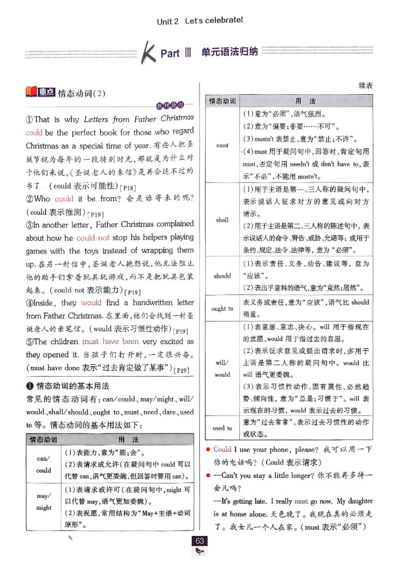 2026高一上必刷题狂K重点_2026版高中必刷题_英语_2026版高中必刷题英语《外研》_2026版高中必刷题必修一二合订版外研