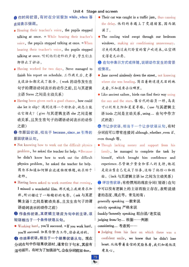 2026高一上必刷题狂K重点_2026版高中必刷题_英语_2026版高中必刷题英语《外研》_2026版高中必刷题必修一二合订版外研