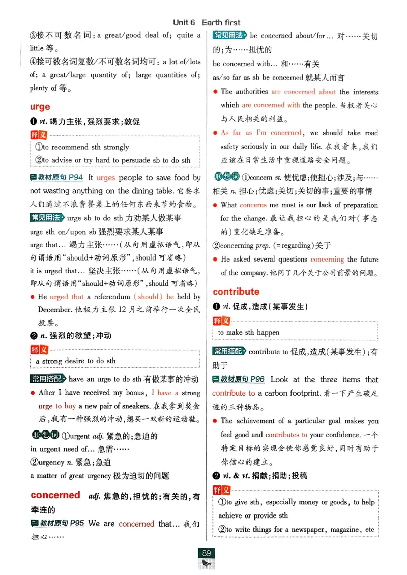 2026高一上必刷题狂K重点_2026版高中必刷题_英语_2026版高中必刷题英语《外研》_2026版高中必刷题必修一二合订版外研