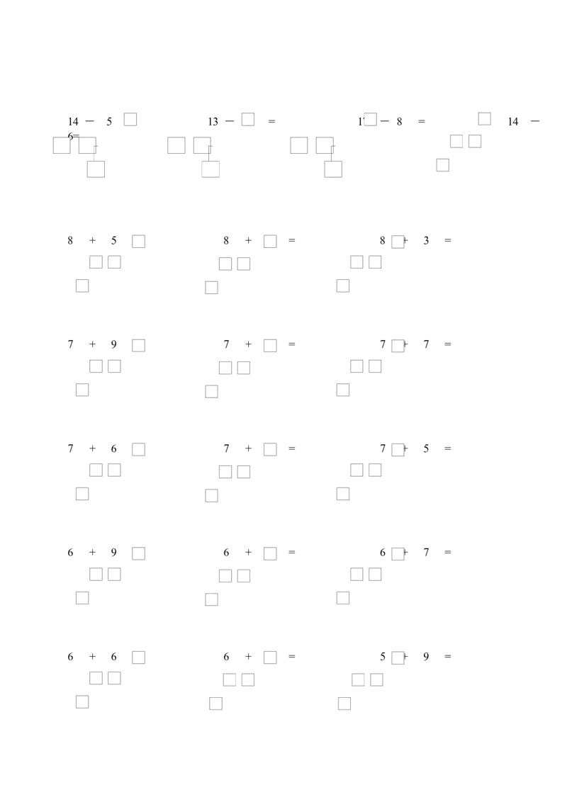 小学一年级数学上册凑十法破十法借十法练习题_小学1-6年级全部试卷_数学_一年级_3-6-3、小学一年级数学上册_3-6-3-2、练习题、作业、试题、试卷_通用