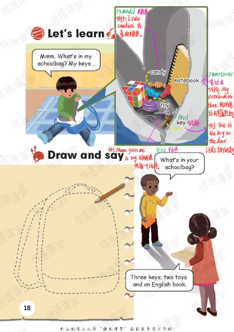 四年级上册英语人教PEP版课堂笔记_小学1-6年级全部试卷_英语_四年级_3-9-5、小学四年级英语上册_3-9-5-1、复习、知识点、归纳汇总_人教PEP版