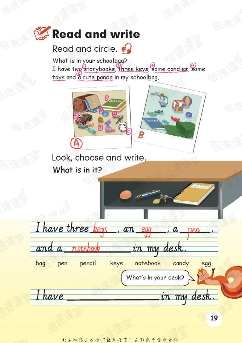 四年级上册英语人教PEP版课堂笔记_小学1-6年级全部试卷_英语_四年级_3-9-5、小学四年级英语上册_3-9-5-1、复习、知识点、归纳汇总_人教PEP版