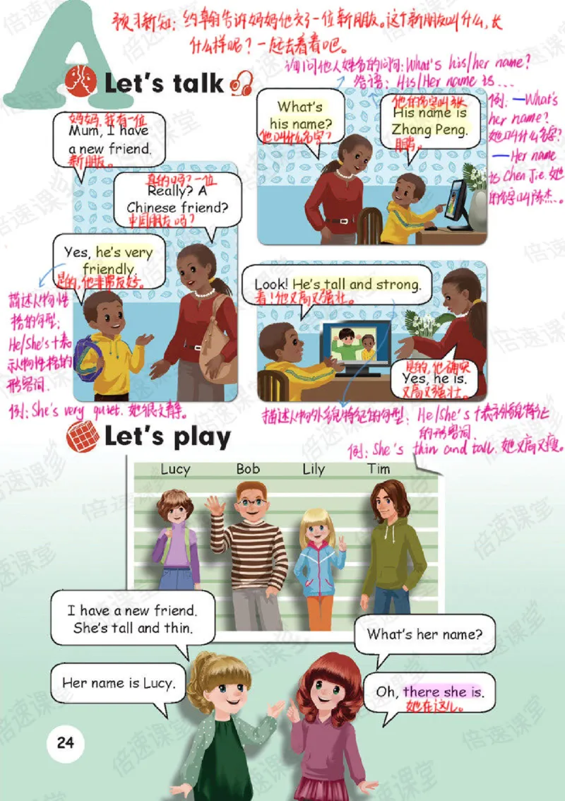 四年级上册英语人教PEP版课堂笔记_小学1-6年级全部试卷_英语_四年级_3-9-5、小学四年级英语上册_3-9-5-1、复习、知识点、归纳汇总_人教PEP版