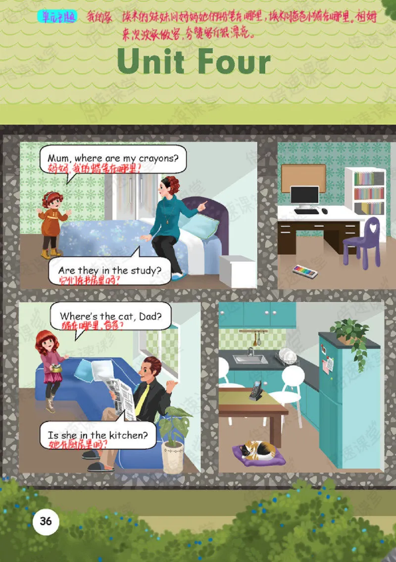 四年级上册英语人教PEP版课堂笔记_小学1-6年级全部试卷_英语_四年级_3-9-5、小学四年级英语上册_3-9-5-1、复习、知识点、归纳汇总_人教PEP版