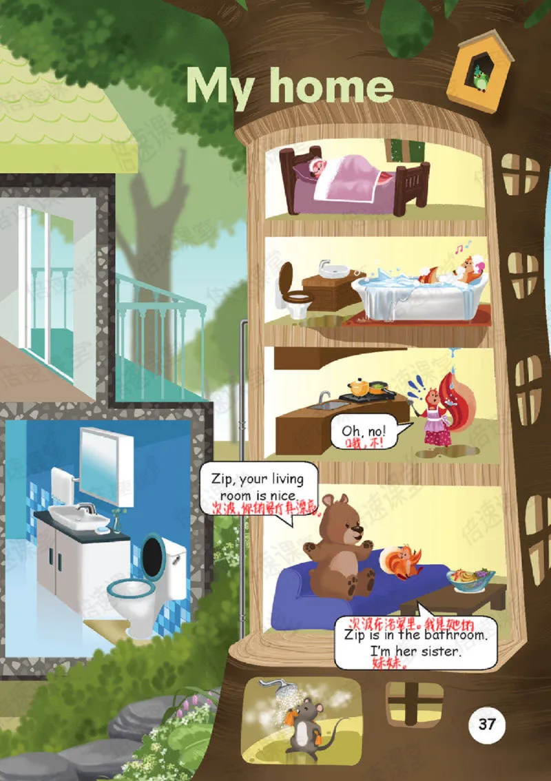 四年级上册英语人教PEP版课堂笔记_小学1-6年级全部试卷_英语_四年级_3-9-5、小学四年级英语上册_3-9-5-1、复习、知识点、归纳汇总_人教PEP版