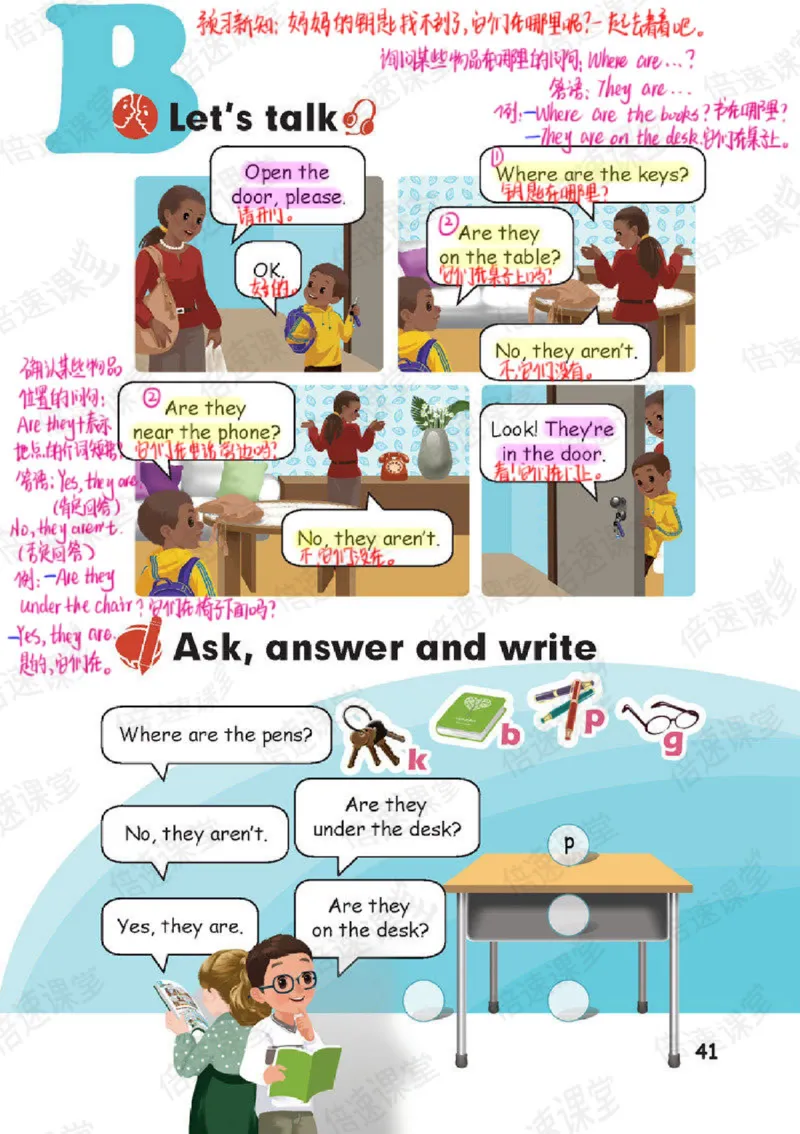 四年级上册英语人教PEP版课堂笔记_小学1-6年级全部试卷_英语_四年级_3-9-5、小学四年级英语上册_3-9-5-1、复习、知识点、归纳汇总_人教PEP版