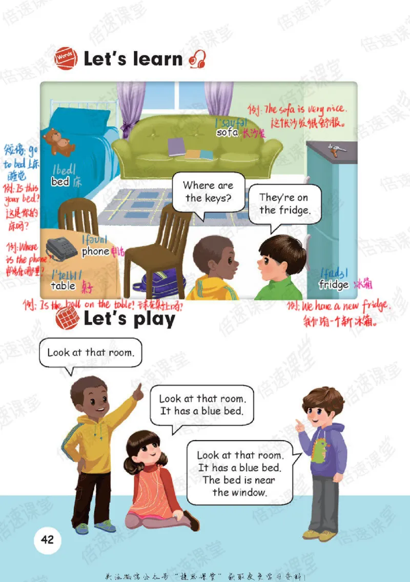 四年级上册英语人教PEP版课堂笔记_小学1-6年级全部试卷_英语_四年级_3-9-5、小学四年级英语上册_3-9-5-1、复习、知识点、归纳汇总_人教PEP版