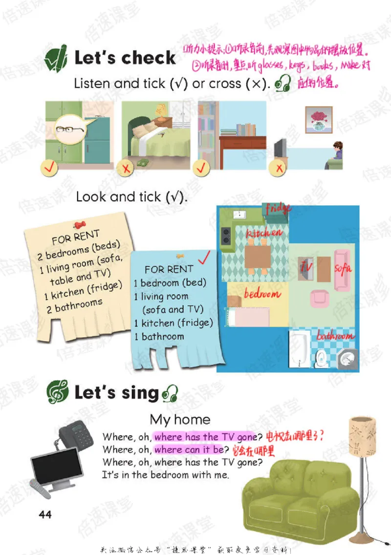 四年级上册英语人教PEP版课堂笔记_小学1-6年级全部试卷_英语_四年级_3-9-5、小学四年级英语上册_3-9-5-1、复习、知识点、归纳汇总_人教PEP版