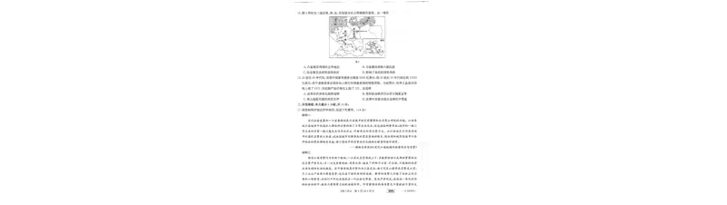 高三历史考试_2024年2月_01每日更新_16号_2023届新高考高三金太阳3月百万大联考（808C）全科_2023届新高考高三金太阳3月百万大联考（808C）历史