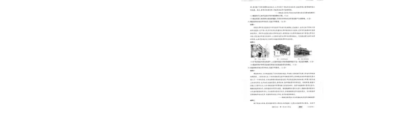 高三历史考试_2024年2月_01每日更新_16号_2023届新高考高三金太阳3月百万大联考（808C）全科_2023届新高考高三金太阳3月百万大联考（808C）历史