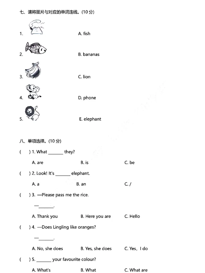 外研版英语3年级下册期中测试卷（一）_小学1-6年级全部试卷_英语_三年级_3-8-6、小学三年级英语下册_3-8-6-2、练习题、作业、试题、试卷_外研版三起点