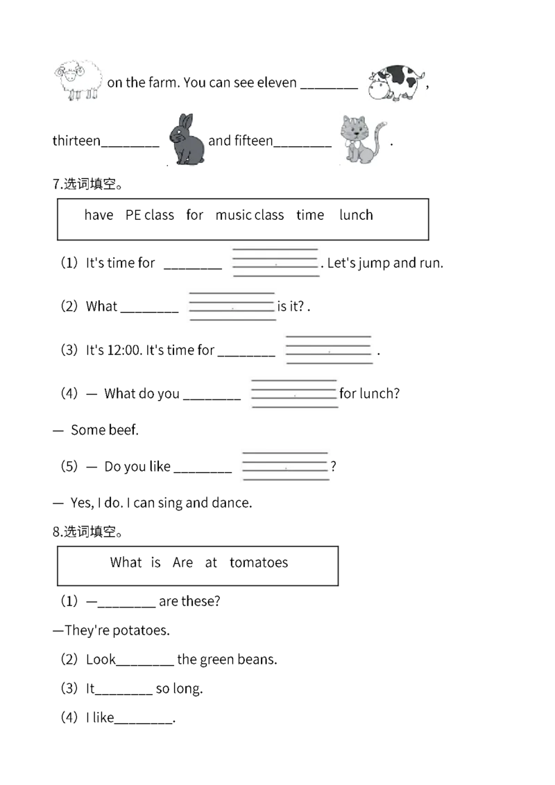 小学英语四年级下册期末词汇专项训练_小学1-6年级全部试卷_英语_四年级_3-9-6、小学四年级英语下册_3-9-6-2、练习题、作业、试题、试卷_人教PEP版_专项练习