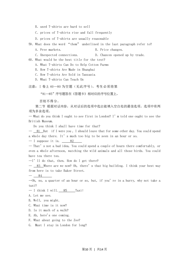 2006年内蒙古高考英语真题及答案_zz20高中真题试卷_英语高考真题试卷_旧1990-2007&middot;高考英语真题_1990-2007&middot;高考英语真题&middot;PDF_内蒙古