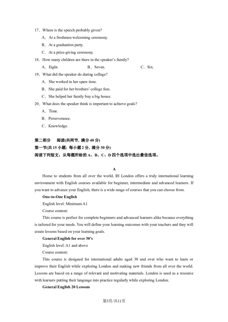 高三英语开学摸底考02（全国卷）-2023-2024学年高中下学期开学摸底考试卷（原卷版）_2024年4月_其他_2023-2024学年高三下学期开学摸底考试卷_2023-2024学年高三英语下学期开学摸底考试卷